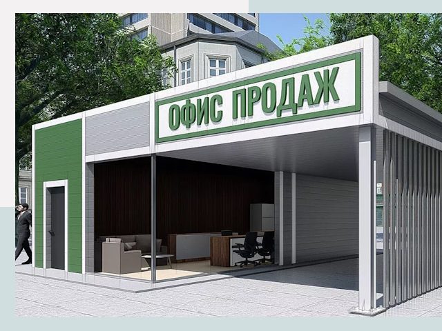 Строительство офисных здания в Туймазы